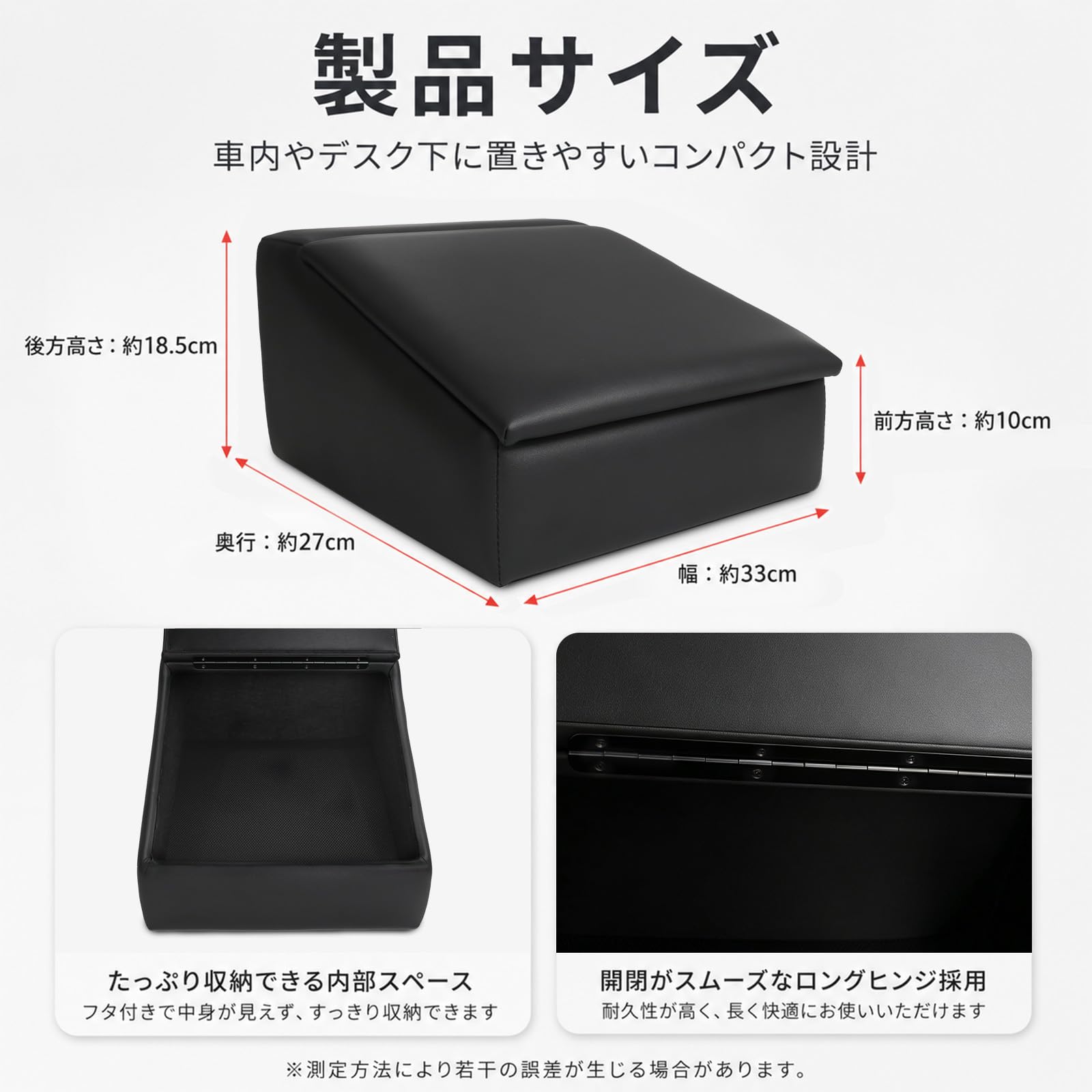【2個セット】フットレストボックス ブラック Amazon.co.jp: ZWPARTS 車用フットレスト オットマン 足置きクッション